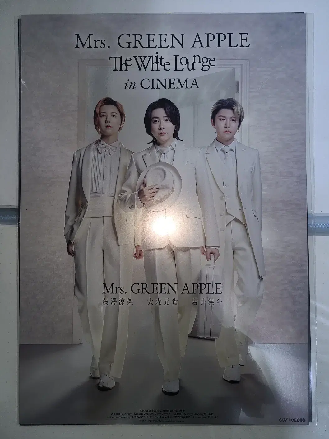 CGV A3 poster - Mrs. Green Apple The White Lounge in Cinema