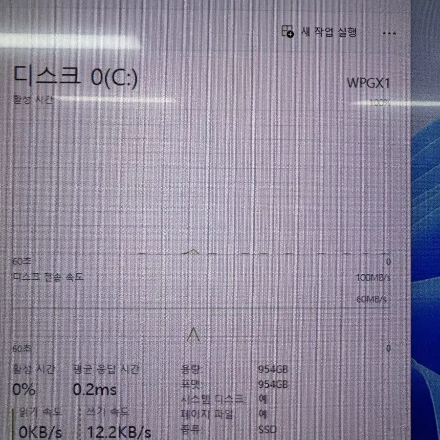 I9-12900K RTX3080TI // 벤큐 XL2546K