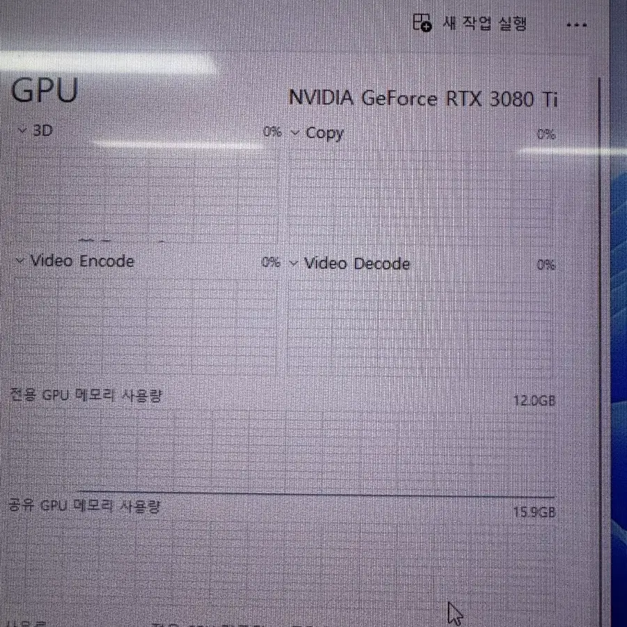 I9-12900K RTX3080TI // 벤큐 XL2546K