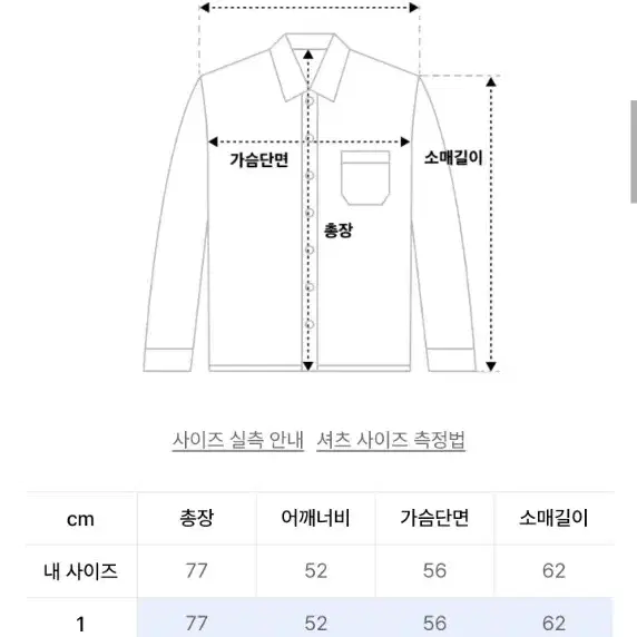 아르반 타탄 셔츠 1사이즈 팝니다