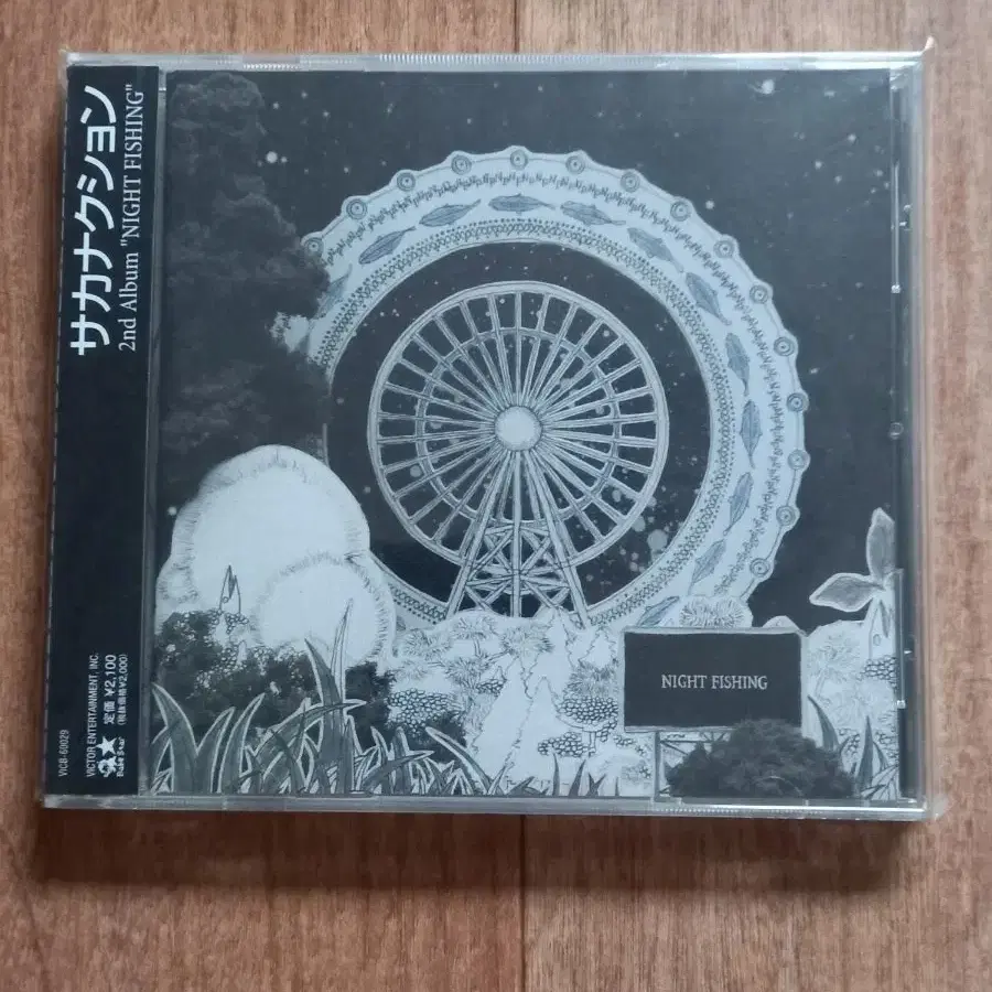 sakanaction cd 사카낙션 일본반 시디