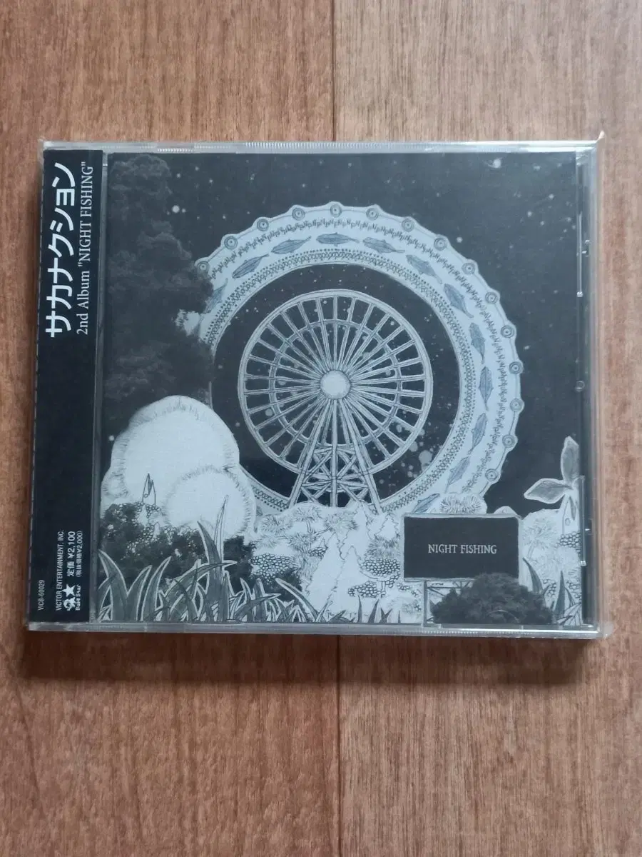 sakanaction cd 사카낙션 일본반 시디