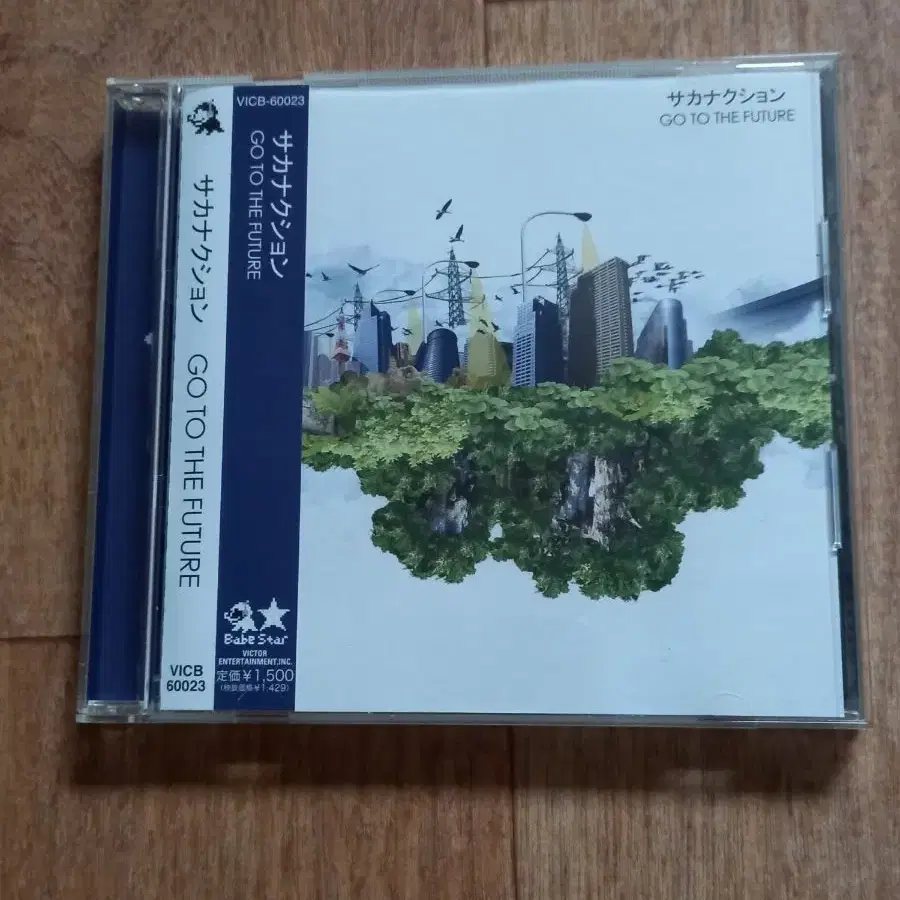 sakanaction cd 사카낙션 일본반 시디