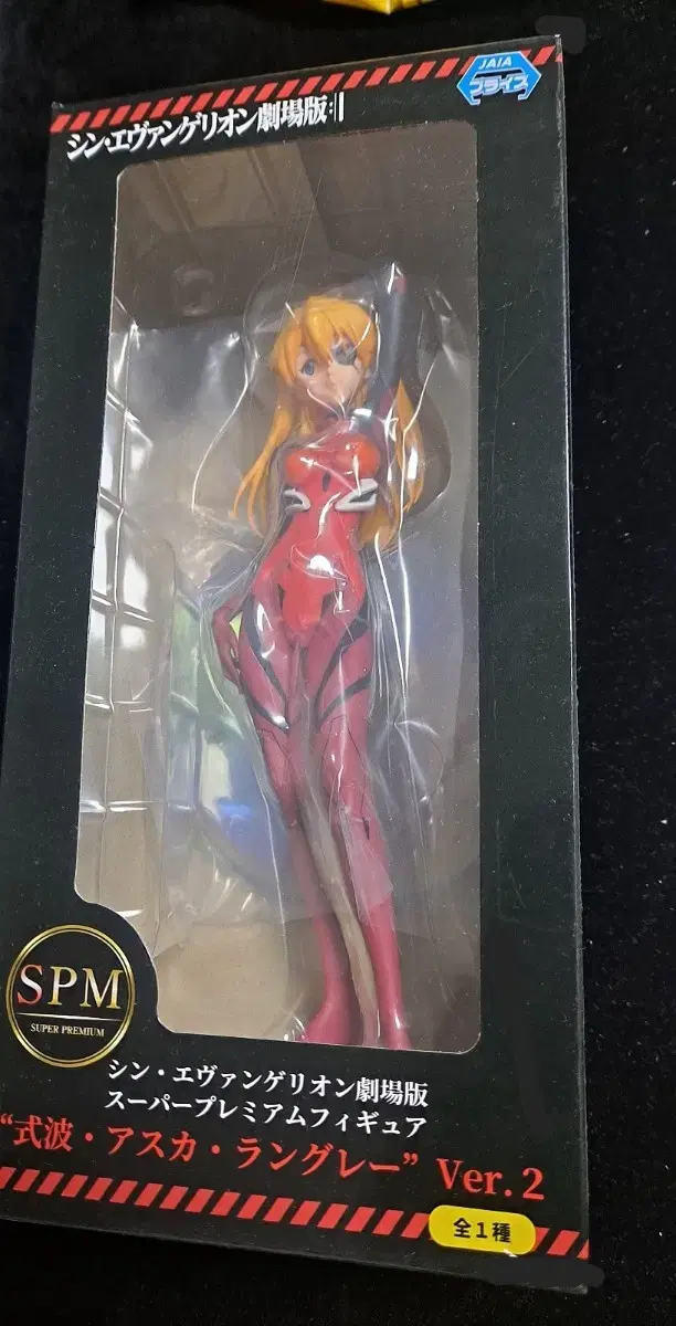 Evangelion Asuka SPM Figures for sale