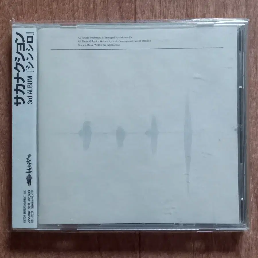 sakanaction cd 사카낙션 일본반 시디