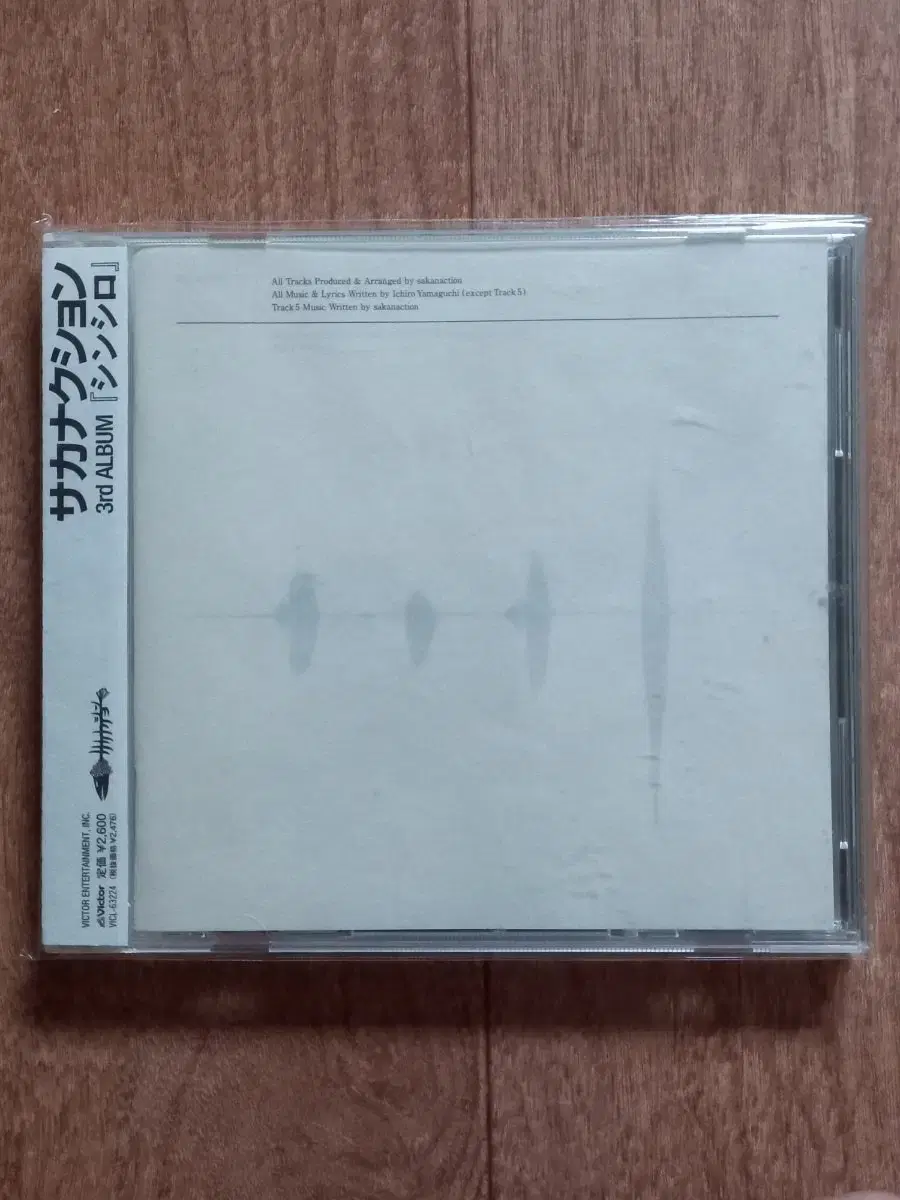 sakanaction cd 사카낙션 일본반 시디