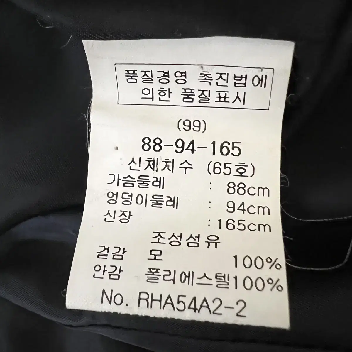 레니본런던 여성 벨벳배색울코트 66