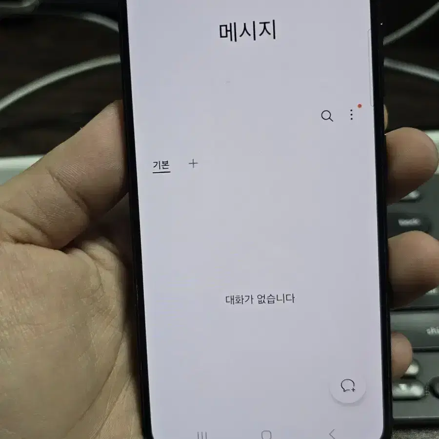 갤럭시s23 256gb 깨끗한기기 판매