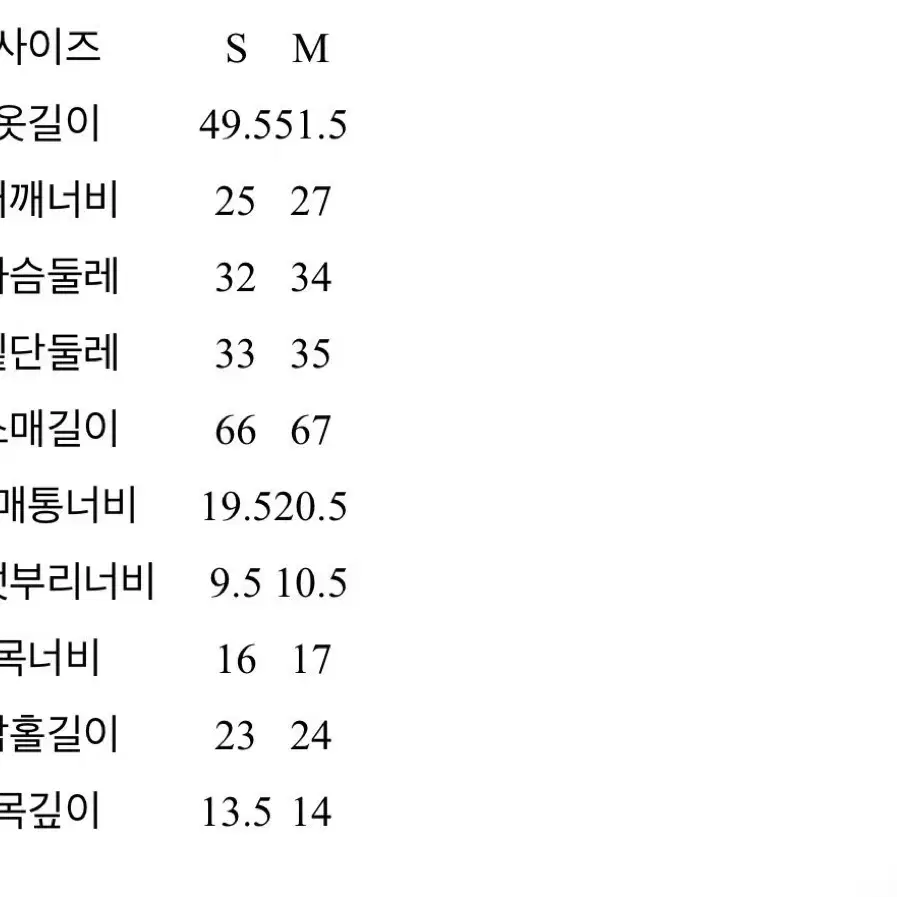 에잇세컨즈 볼륨 슬리브 풀오버 니트 그레이 M