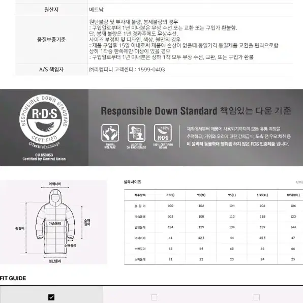 노스페이스 미라나다운코트새상품m