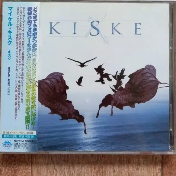 kiske cd helloween 일본반 시디