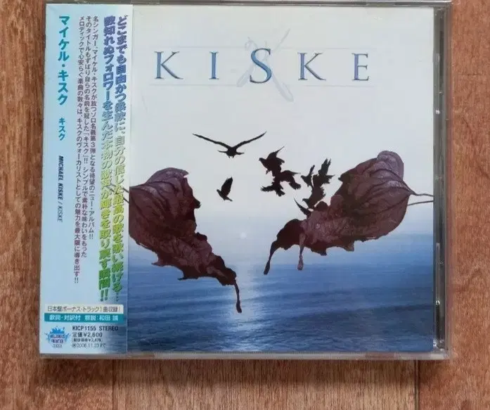 kiske cd helloween 일본반 시디