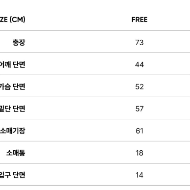 시티브리즈 사선 절개 자켓 그레이