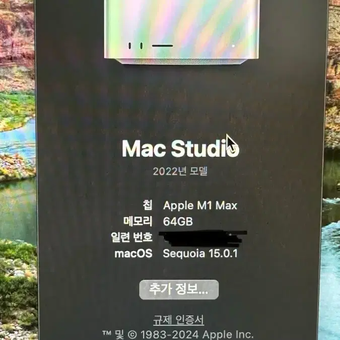 맥스튜디오 M1 max / 64GB / 1TB