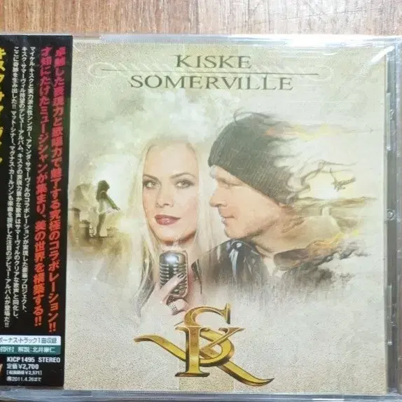 kiske Somerville cd 일본반 시디