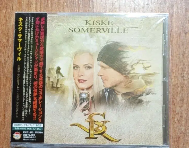 kiske Somerville cd 일본반 시디