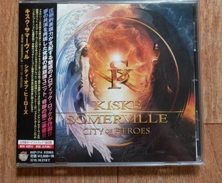 kiske Somerville cd 일본반 시디