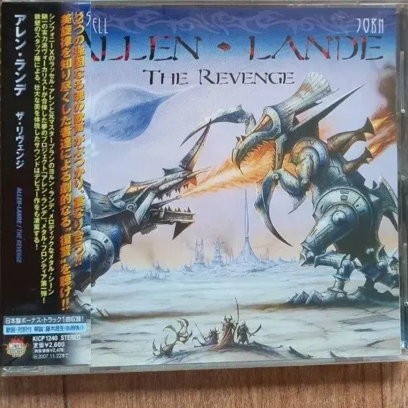 Russell Allen jorn lande cd 일본반 시디