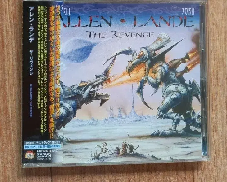 Russell Allen jorn lande cd 일본반 시디