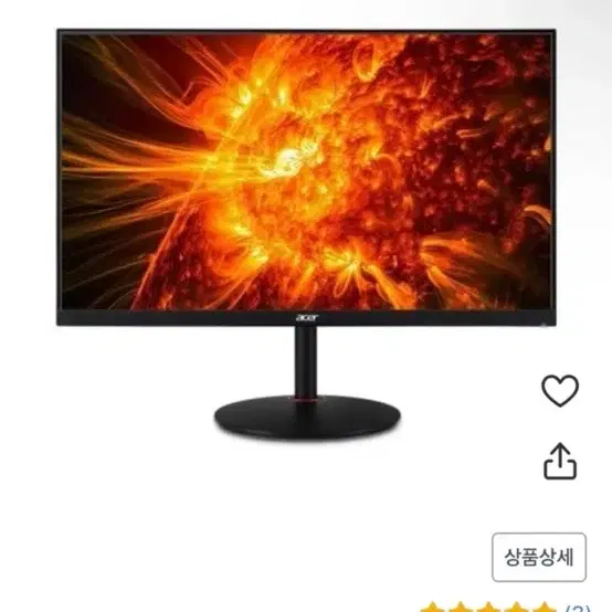 acer xv272u w2 qhd 240hz