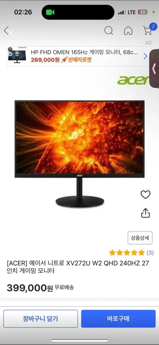 acer xv272u w2 qhd 240hz