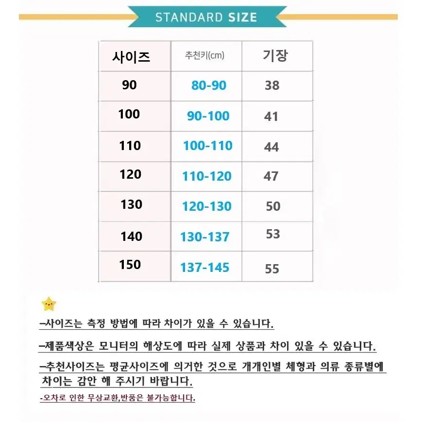 여아 기모 후드티 아동 겨울 따뜻한 긴팔티셔츠 남아후드티