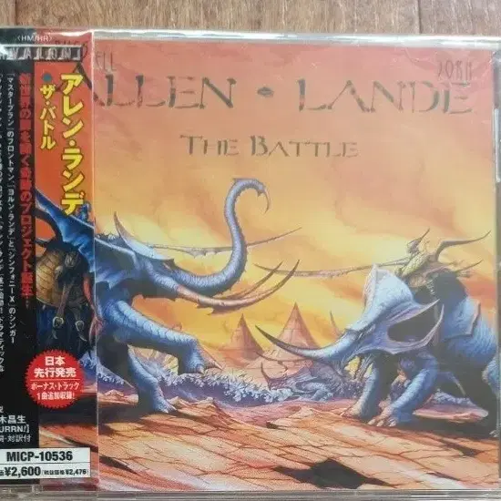 Russell Allen jorn lande cd 일본반 시디