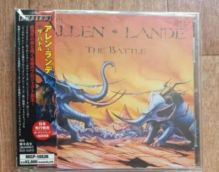 Russell Allen jorn lande cd 일본반 시디