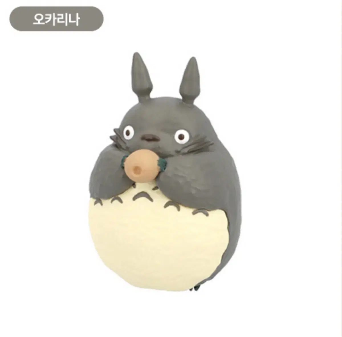 Totoro Random Figures Ocarina Totoro Sells