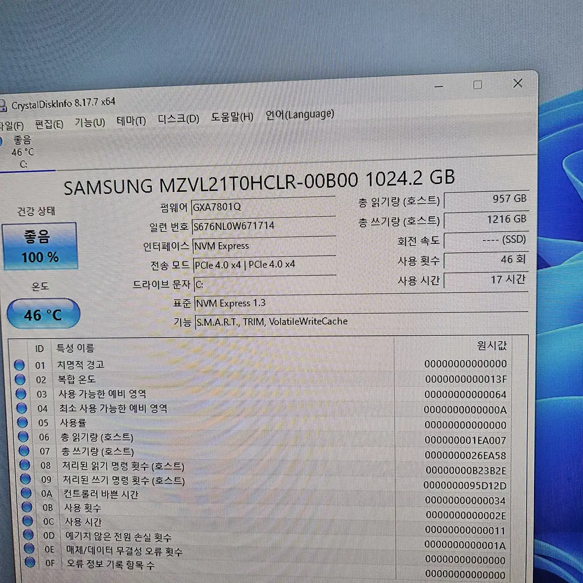 7800x3d, rtx4070ti super 초고사양 본체