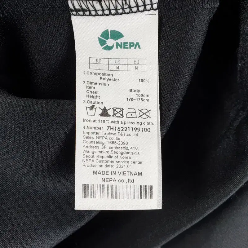 E9725 NEPA 남100 아웃도어 블랙 져지 자켓/더크