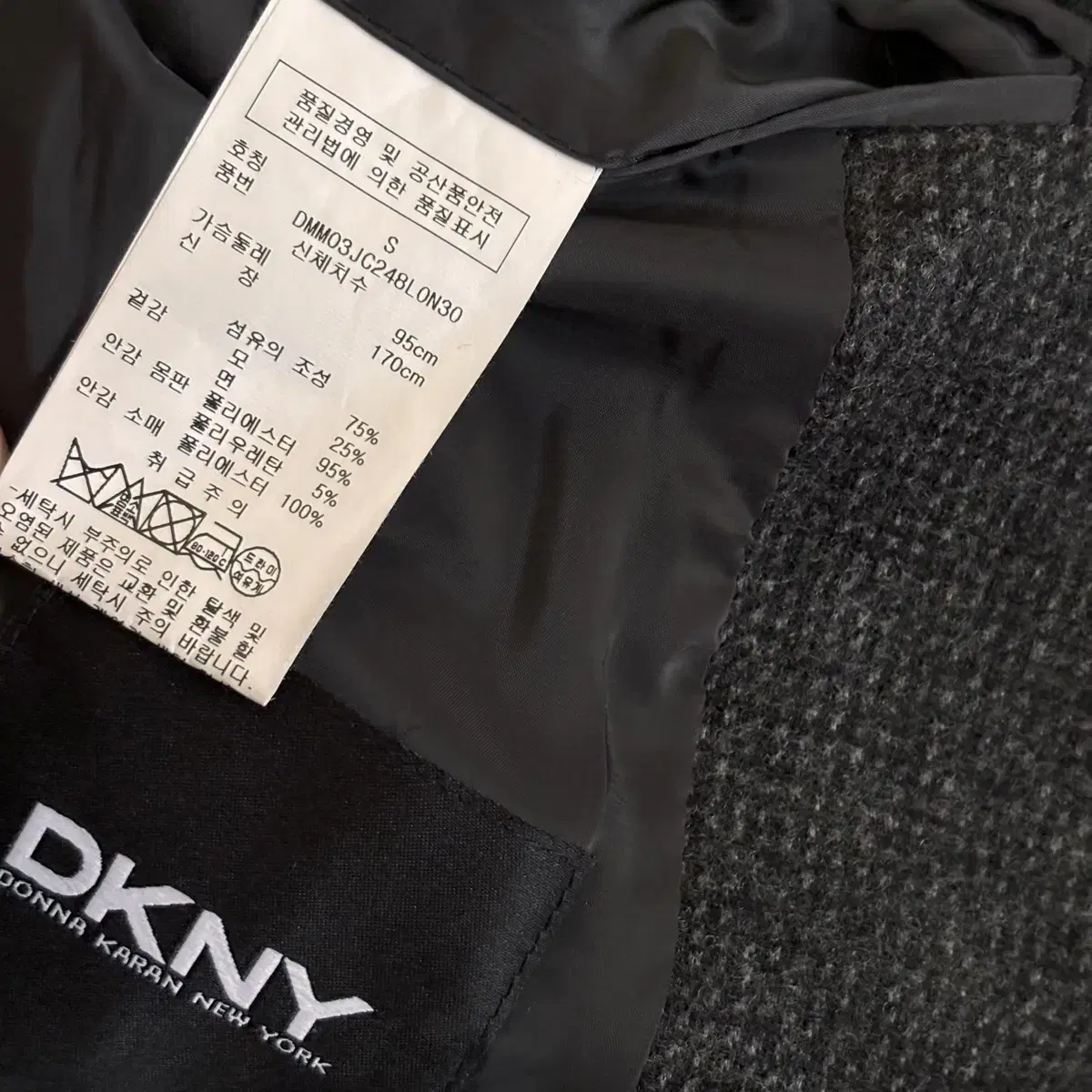 DKNY 스포츠 코트형 자켓 XS 슬림핏 독특한 질감 FW