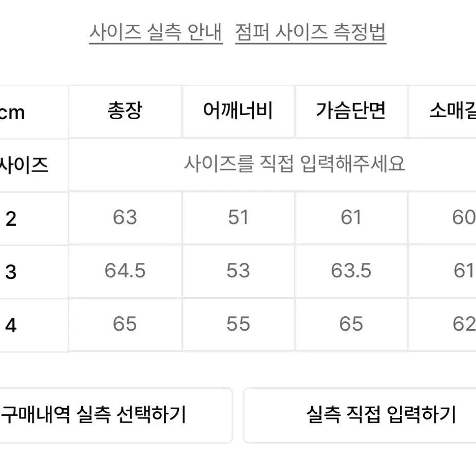 [3] 아르반 아파치 아트워크 MA-1 차콜