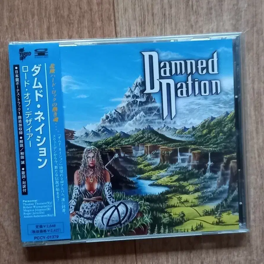 damned nation cd 일본반 시디