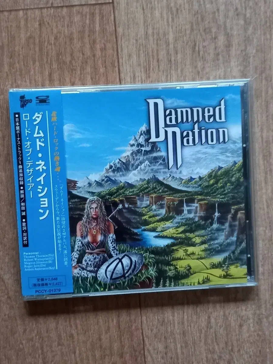 damned nation cd 일본반 시디