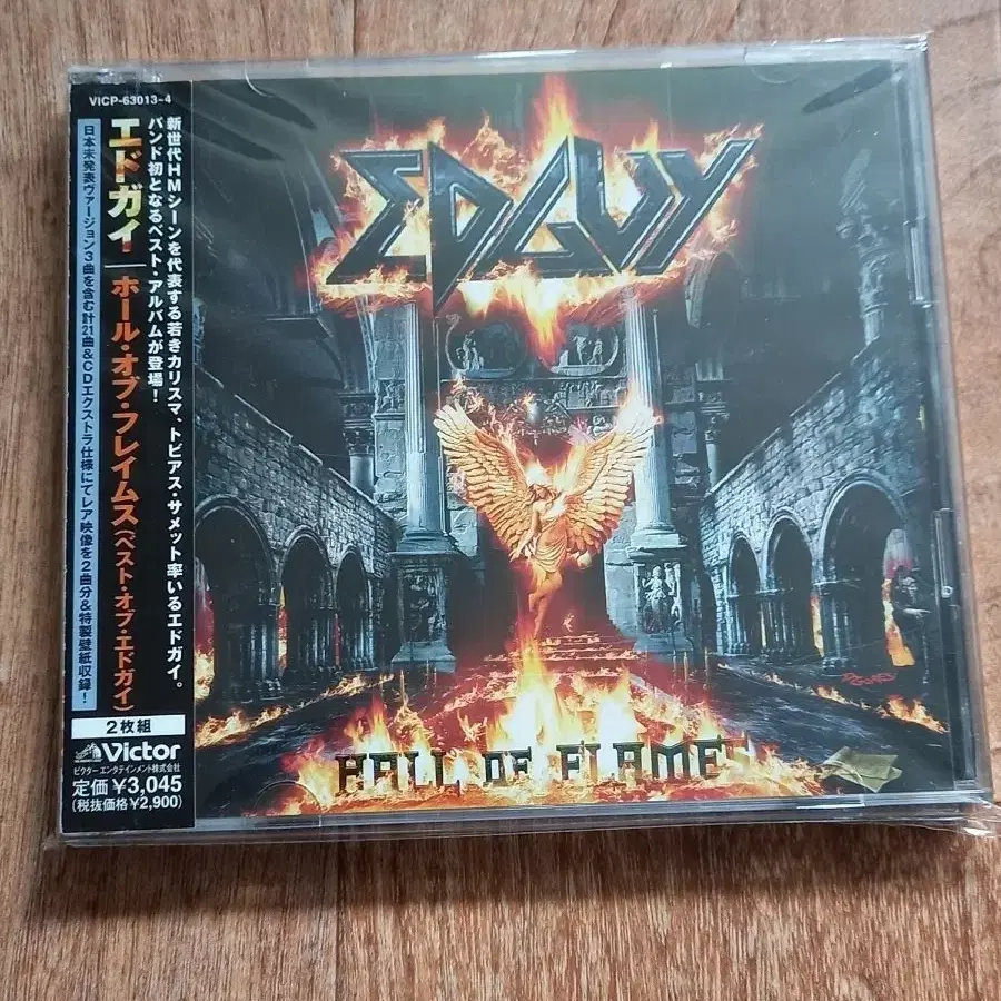 edguy 2cd 일본반 시디