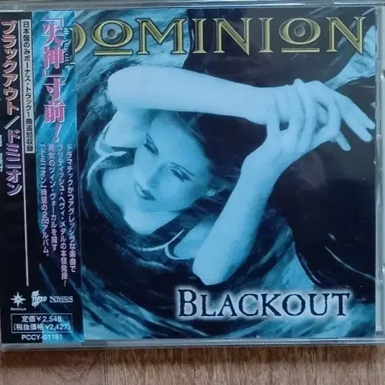 dominion cd 일본반 시디