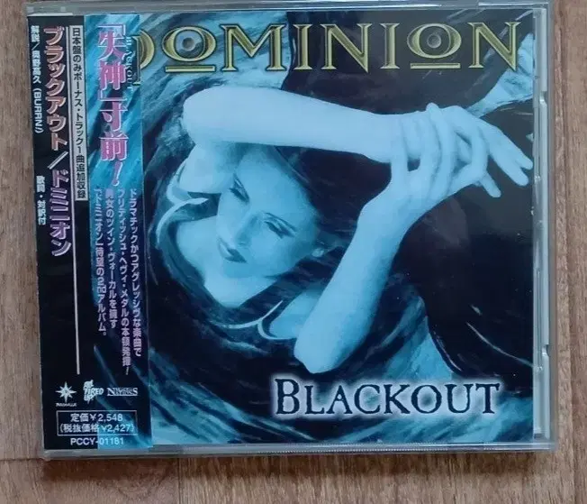 dominion cd 일본반 시디