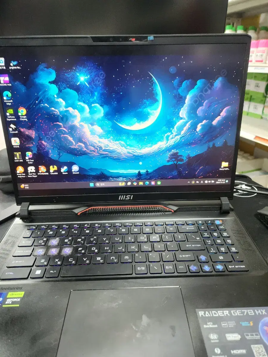 msi 게이밍노트불 4070 i9 2tb