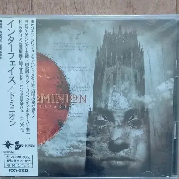 dominion cd 일본반 시디