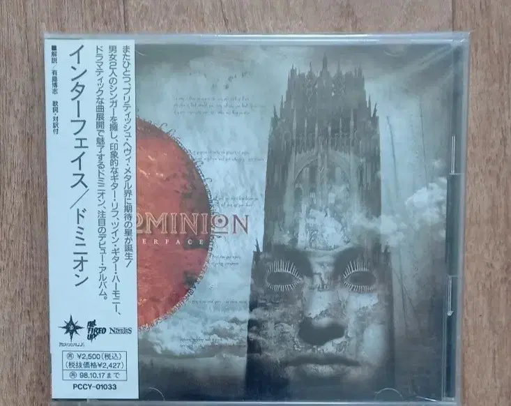 dominion cd 일본반 시디