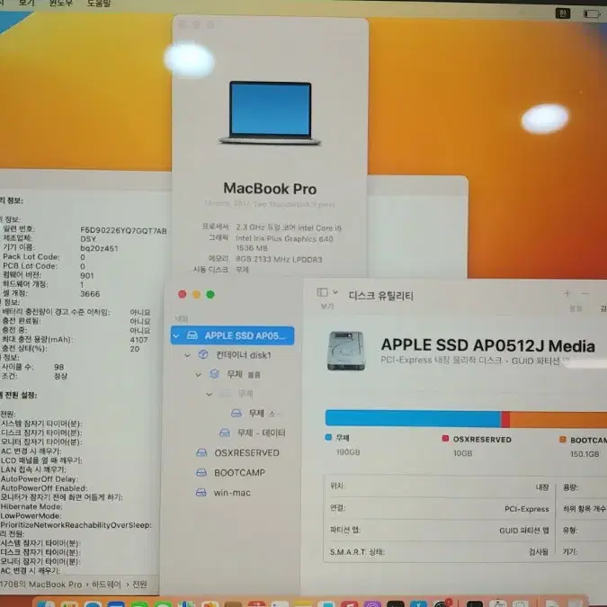 애플 맥북프로 13인치 A1708(i5/8g램/512g ssd) 2017