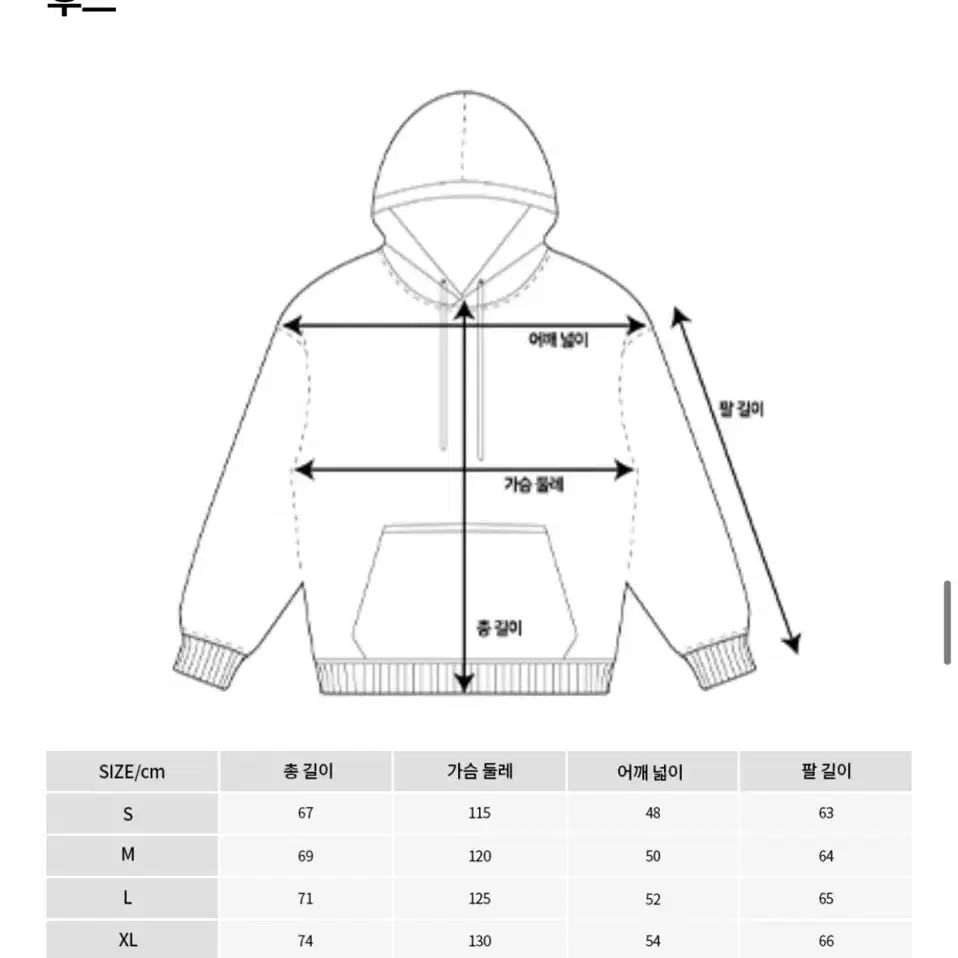 [XXL] 뉴에라 X 귀멸의 칼날 콜라보 후드