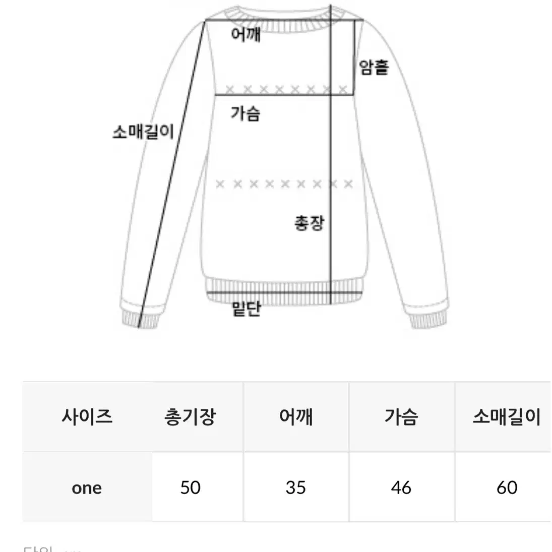 에드모어 니트가디건 (빈티지레드)