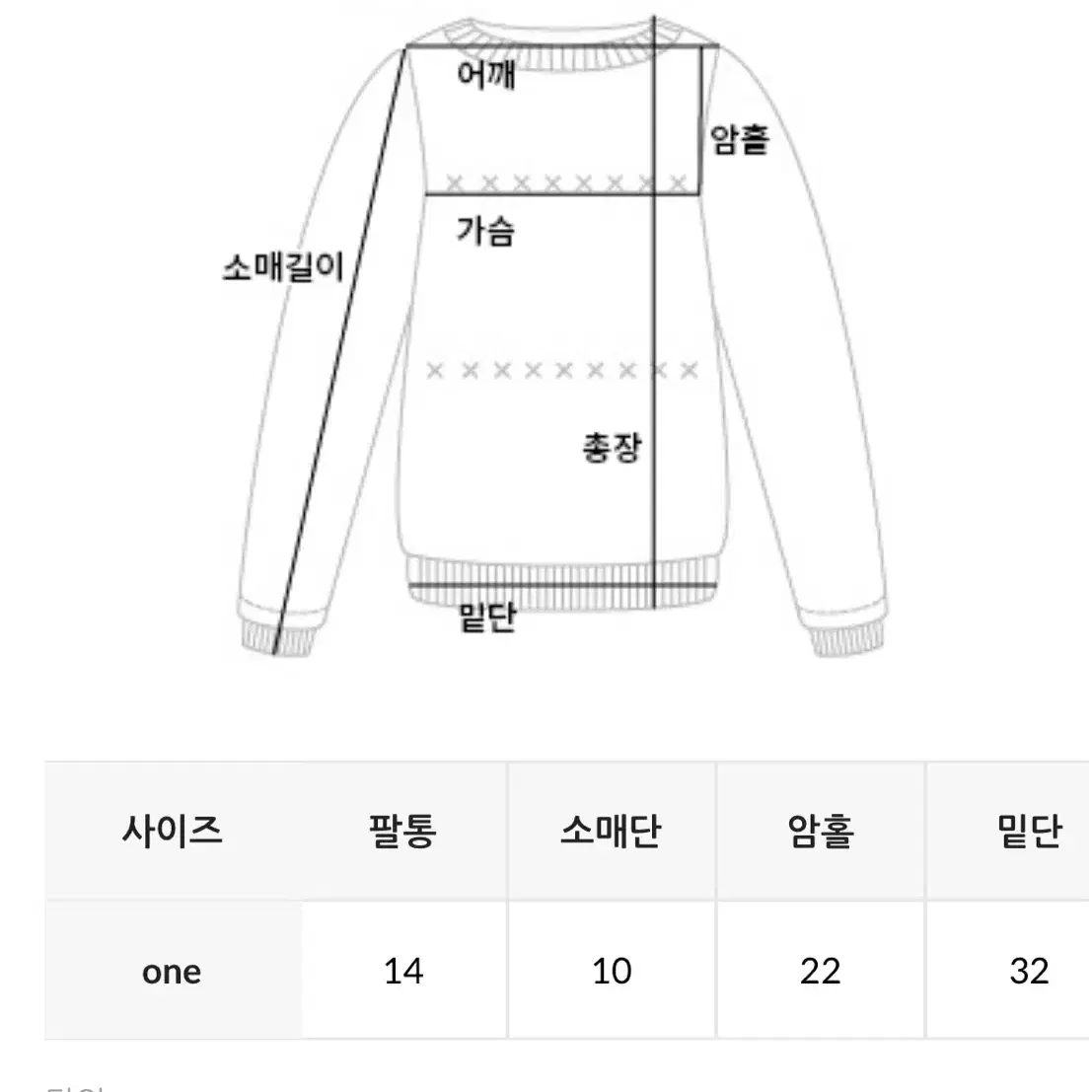 에드모어 니트가디건 (빈티지레드)