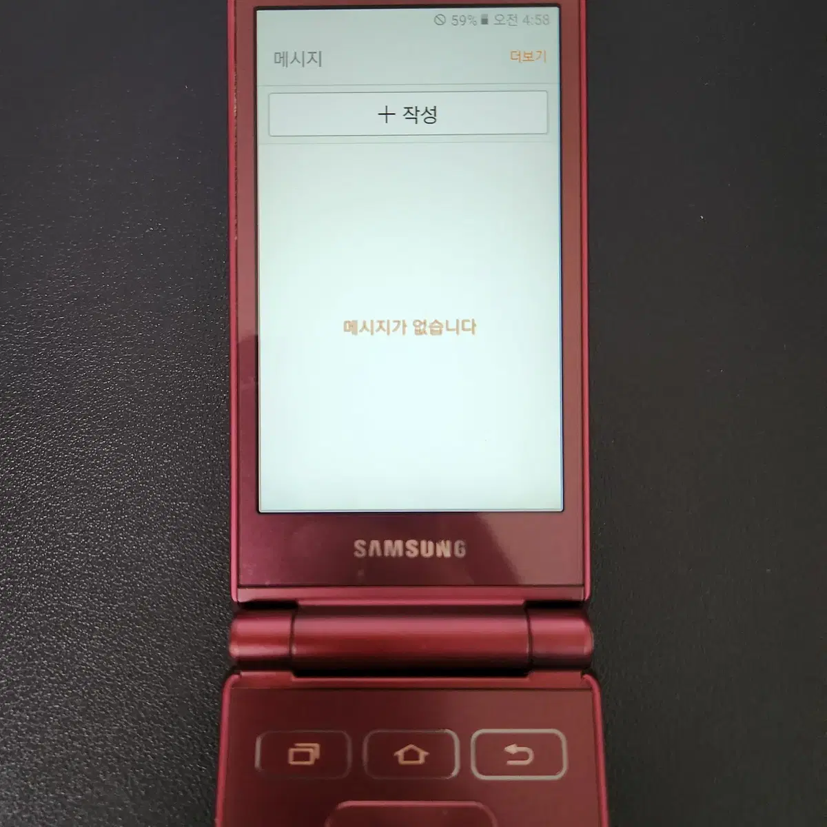 갤럭시 폴더2 16GB