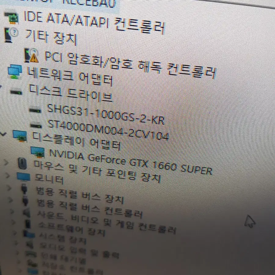 데탑 라이젠5 5600x 32램 sdd1t hdd4t gtx1660sup