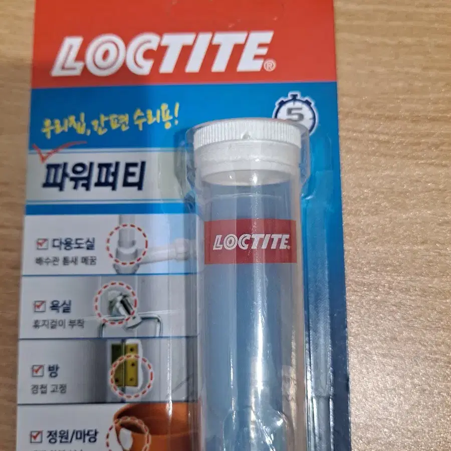 록타이트 파워퍼티