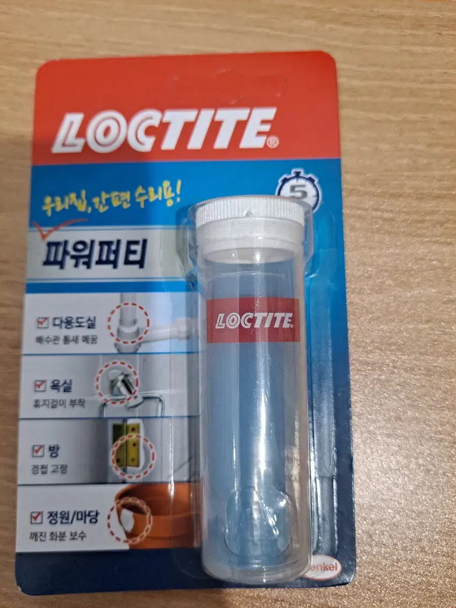 록타이트 파워퍼티