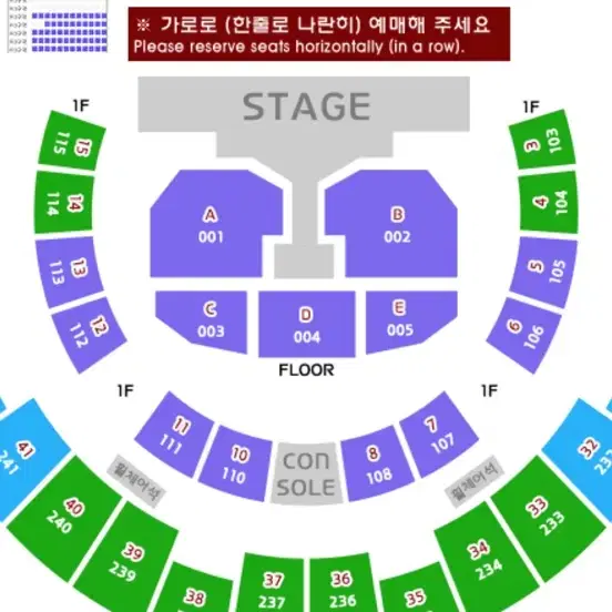 권진아 콘서트 12월 13일 금요일 첫콘서트 VIP 2연석